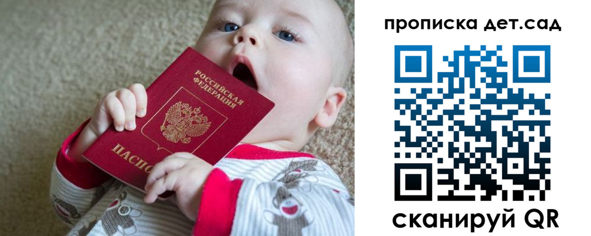 где прописаться в Вуктыле