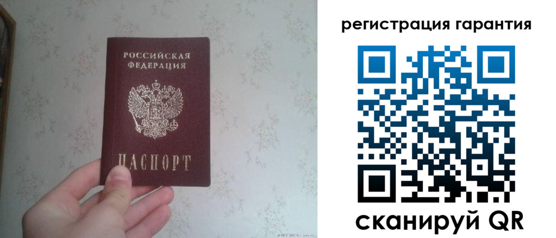 временная регистрация законно в Вуктыле